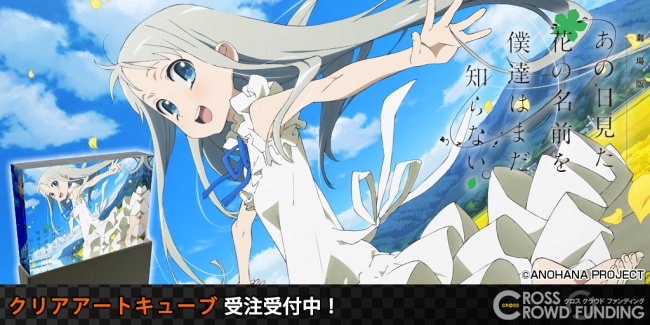 注文しないと買えないぞ。