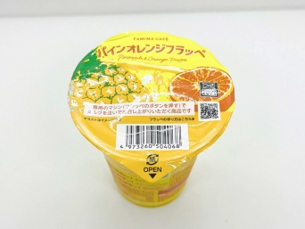 “夏に飲みたいフレーバー”調査の上位にランクインした「パインオレンジフラッペ」がついに商品化！