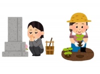 はかいく...？