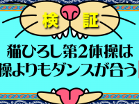 株式会社ローズクリエイトのプレスリリース画像