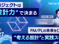 パーソルイノベーション株式会社のプレスリリース画像