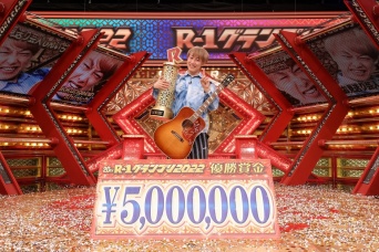 お見送り芸人しんいち(c)カンテレ