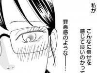 特別なことなんて何もない。これが35歳女子のリアル休日ルーティン【まさかな恋になりました　＃53】