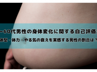 医療法人社団康英会のプレスリリース画像