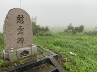 園内の景色と慰霊碑