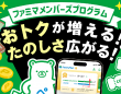 YESNEWSのプレスリリース画像