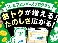 YESNEWSのプレスリリース画像