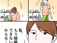 ひとりぼっち……。女性が「もう結婚できないかも」と思う瞬間5つ
