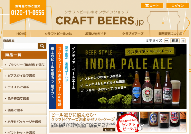 スクリーンショット 2015-08-18 19.55.26