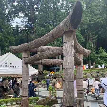 不二阿祖山太神宮