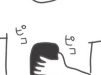 呆れる。食事中にスマホを手放せない人が取る行動【メンヘラ系束縛彼氏の実態 #36】