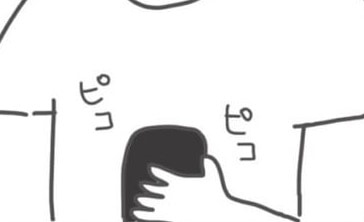 呆れる。食事中にスマホを手放せない人が取る行動【メンヘラ系束縛彼氏の実態 #36】