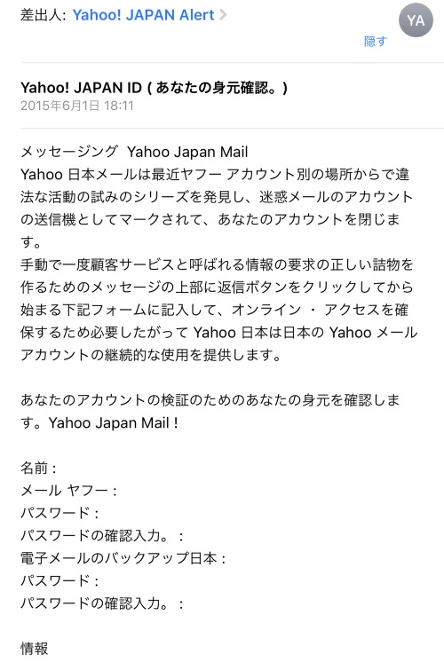 Yahoo!Japan