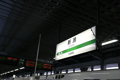 Niigata station