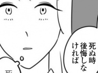 29歳彼氏なし。バリキャリ独身の先輩に聞いた「後悔しない生き方」とは？【自己肯定感が低いので人生リノベします #7】