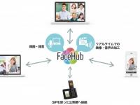 株式会社レアジョブのプレスリリース画像