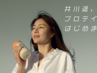 アサヒグループ食品株式会社 のプレスリリース画像