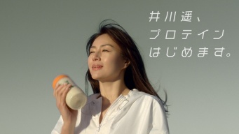 アサヒグループ食品株式会社 のプレスリリース画像