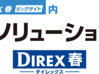 株式会社アピリッツのプレスリリース画像