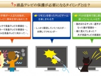 株式会社二デックのプレスリリース画像