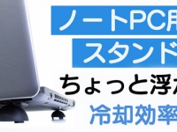 株式会社サードウェーブのプレスリリース画像