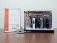 株式会社エー・アンド・デイのプレスリリース画像