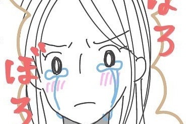 アラサーの恋愛むずすぎ!!!　あいまいな関係から交際に発展させる方法【サイコパス夫とのヤバい馴れ初め #12】