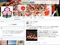 写真はFacebookより