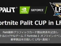 株式会社サードウェーブのプレスリリース画像