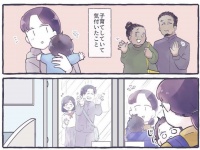 以下画像はるしこ（＠39baby_com）さんのツイートより。