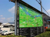 新しい看板（提供先：永平寺町役場）
