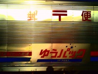 画像はイメージです（Kentaro Ohnoさん撮影、Flickrより）