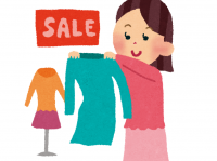 洋服にお金、使いますか？