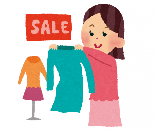 洋服にお金、使いますか？