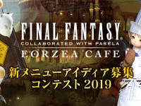株式会社ニュートンのプレスリリース画像