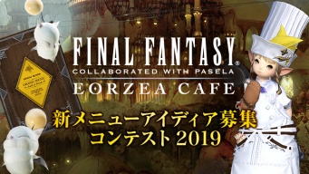 株式会社ニュートンのプレスリリース画像