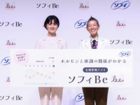 ユニ・チャーム「ソフィ」が進化。女性のウェルビーイング新提案『ソフィ Be』発表会を実施