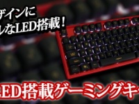 株式会社ドスパラのプレスリリース画像