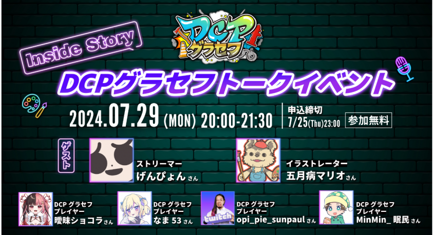 株式会社サードウェーブのプレスリリース画像