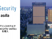 株式会社アジラのプレスリリース画像