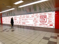 なんだこれは...？