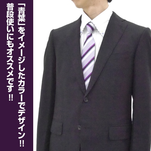 「今日も一日がんばるぞいネクタイ」