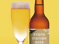 京都駅ビルでしか買えない「京都駅ビール」誕生　地元産素材×地元醸造所で魅力発信