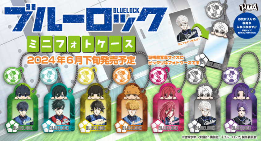 株式会社エイチエムエ―のプレスリリース画像