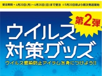 株式会社スペースエイジのプレスリリース画像