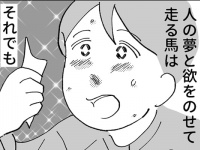 夜デートにおすすめ!?　今まで意識していなかった人とも距離が一気に縮まる意外なスポット