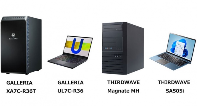 株式会社サードウェーブのプレスリリース画像
