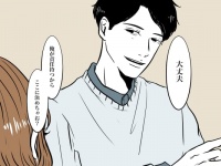恋愛でも「ケツ持ちしてくれるか」が重要なワケ