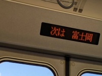静岡の車窓風景が圧倒的すぎて...6.2万人驚たん　「ありえんくらい景色良くて草」「草超えて山」