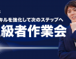 株式会社AI ONEのプレスリリース画像